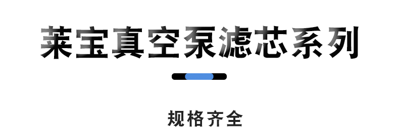 規(guī)格齊全.jpg